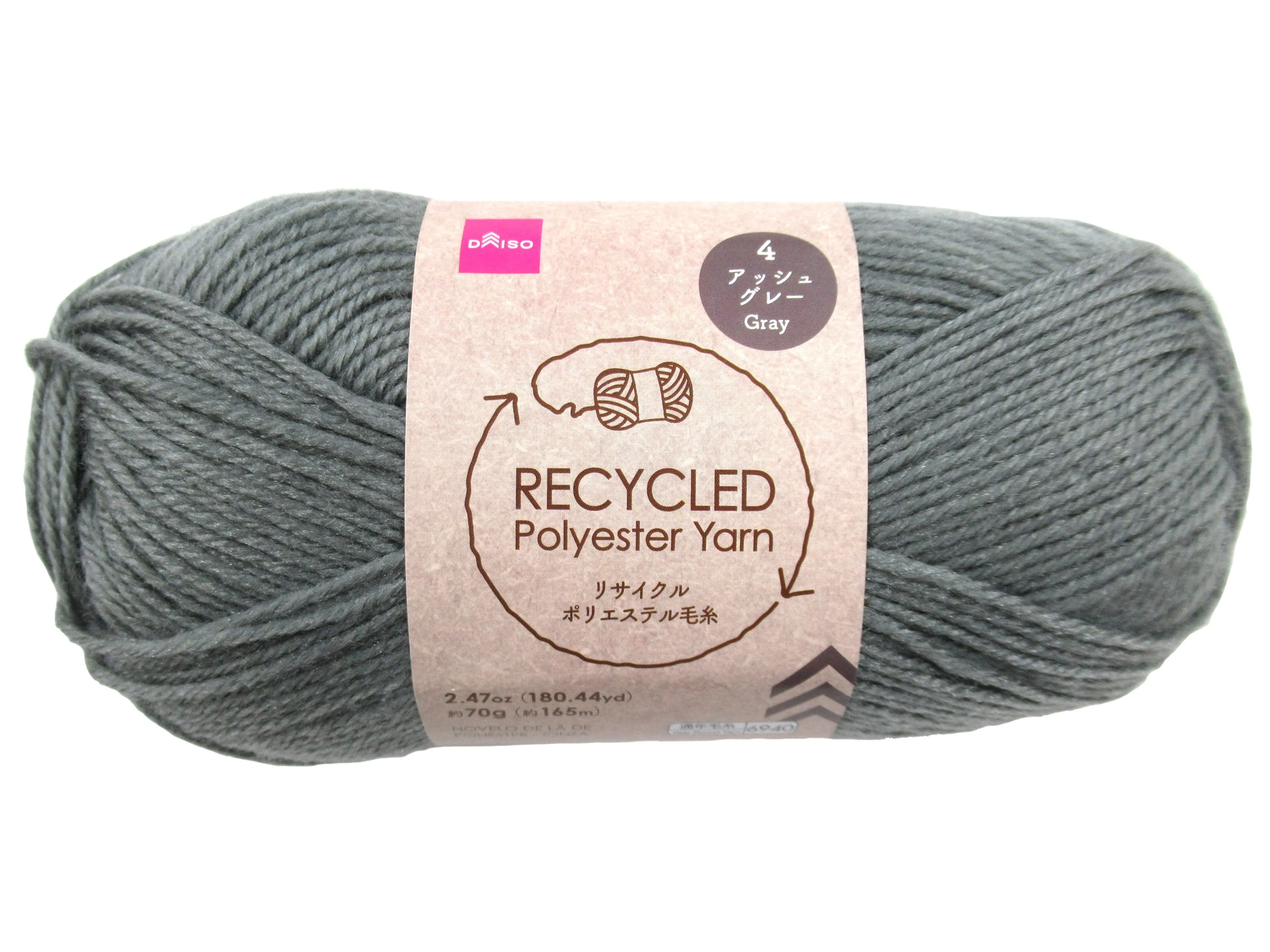 Recycled Polyester Yarn Grey